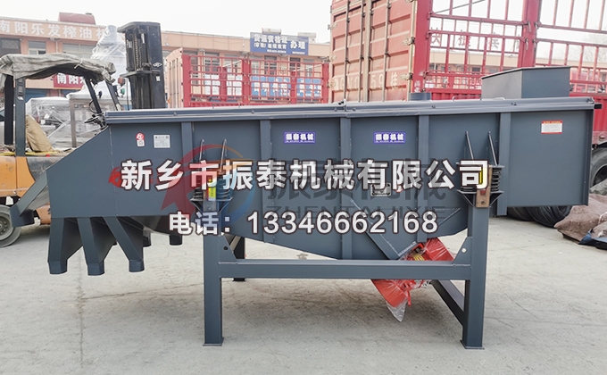 1030電解質(zhì)破碎料直線振動(dòng)篩 1030電解質(zhì)破碎料直線振動(dòng)篩