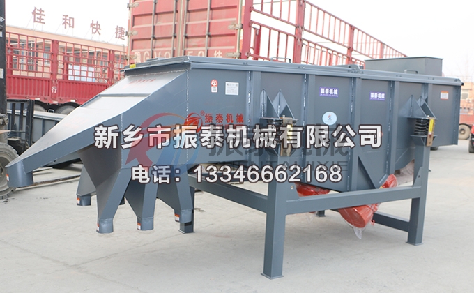 1030電解質(zhì)破碎料直線振動(dòng)篩 1030電解質(zhì)破碎料直線振動(dòng)篩