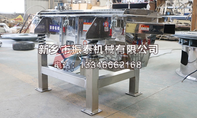 512雞精顆粒直線振動(dòng)篩 512雞精顆粒直線振動(dòng)篩