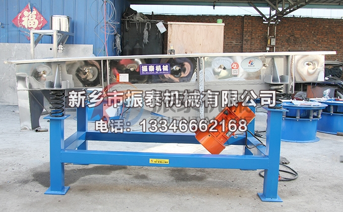 520不秀鋼雞精顆粒直線振動(dòng)篩 520不秀鋼雞精顆粒直線振動(dòng)篩