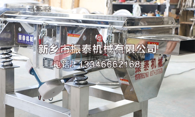 512雞精顆粒直線振動(dòng)篩 512雞精顆粒直線振動(dòng)篩