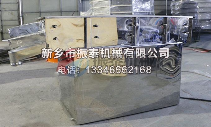 0515全不銹鋼雞精顆粒直線振動(dòng)篩 0515全不銹鋼雞精顆粒直線振動(dòng)篩