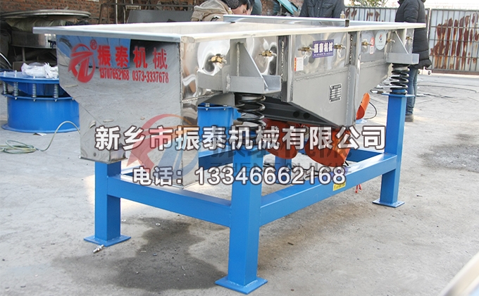 520不秀鋼雞精顆粒直線振動(dòng)篩 520不秀鋼雞精顆粒直線振動(dòng)篩