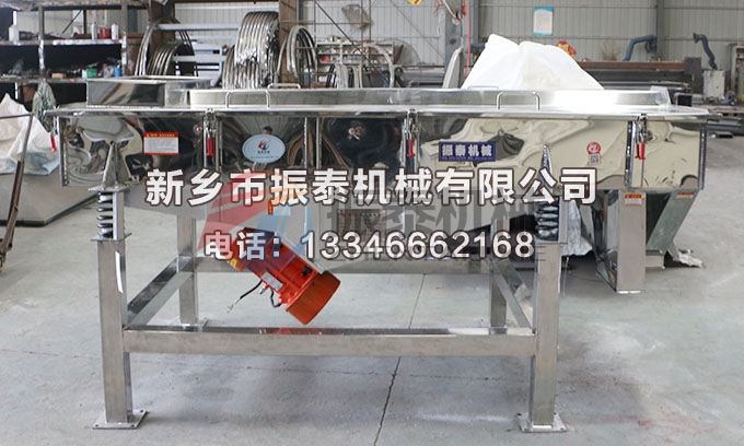雞精顆粒直線(xiàn)振動(dòng)篩 雞精顆粒直線(xiàn)振動(dòng)篩