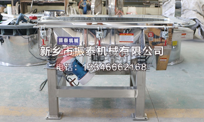 512雞精顆粒直線(xiàn)振動(dòng)篩 512雞精顆粒直線(xiàn)振動(dòng)篩