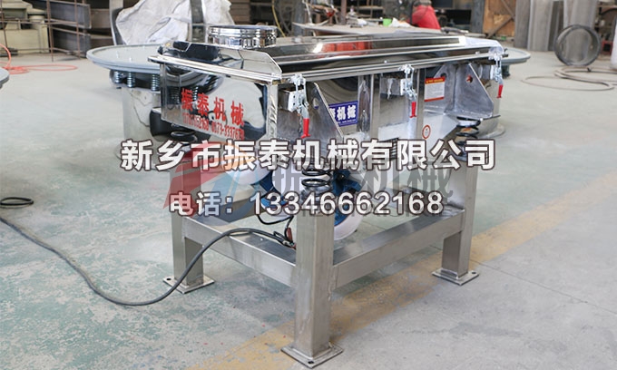 512雞精顆粒直線(xiàn)振動(dòng)篩 512雞精顆粒直線(xiàn)振動(dòng)篩