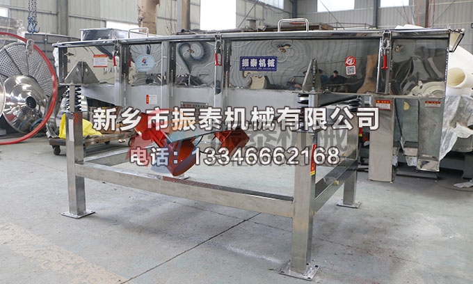 1020雞精顆粒直線(xiàn)振動(dòng)篩 1020雞精顆粒直線(xiàn)振動(dòng)篩