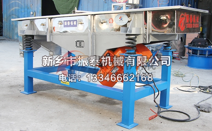 520雞精顆粒直線(xiàn)振動(dòng)篩 520雞精顆粒直線(xiàn)振動(dòng)篩