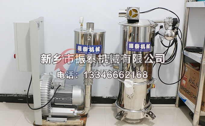 淀粉真空上料機 淀粉真空上料機