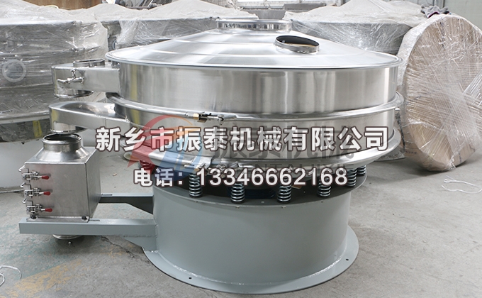 除鐵器振動篩 除鐵器振動篩