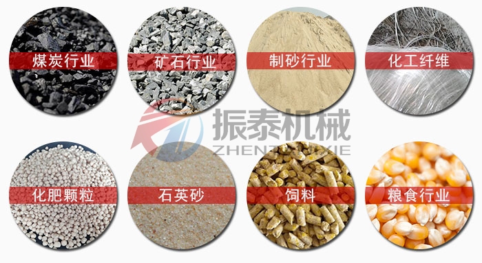 粉煤灰漿滾筒篩 粉煤灰漿滾筒篩