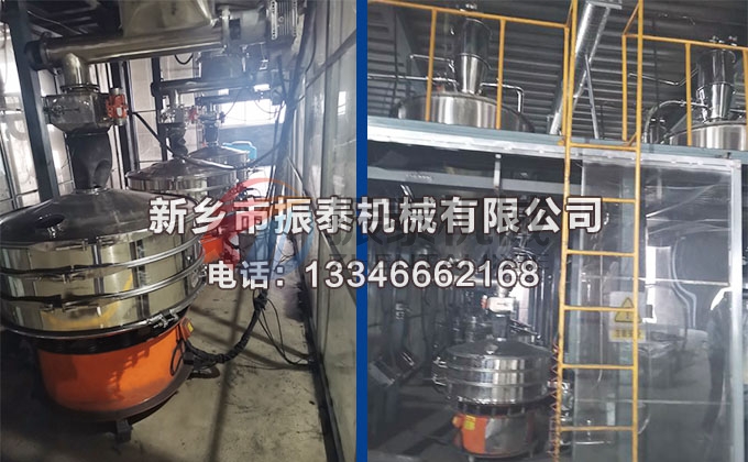 真空上料機(jī) 真空上料機(jī)