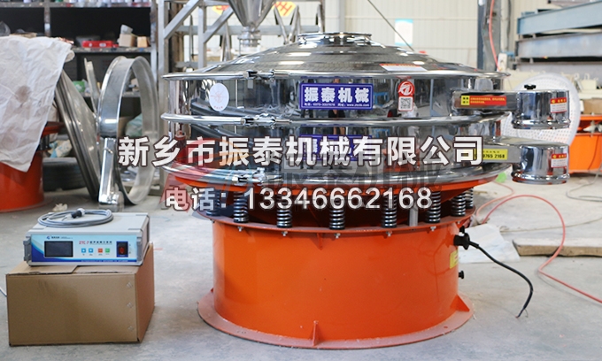 1200型鋁粉超聲波振動篩 1200型鋁粉超聲波振動篩
