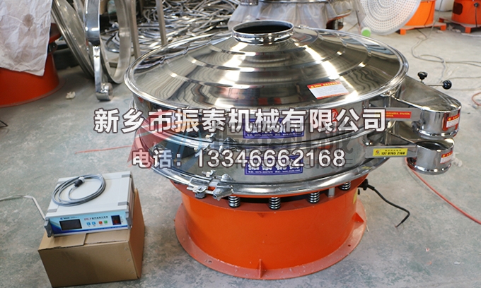 1200型鋁粉超聲波振動篩 1200型鋁粉超聲波振動篩