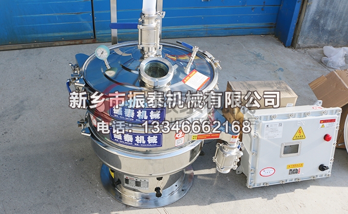 600型催化劑氮?dú)獗Wo(hù)振動篩 600型催化劑氮?dú)獗Wo(hù)振動篩