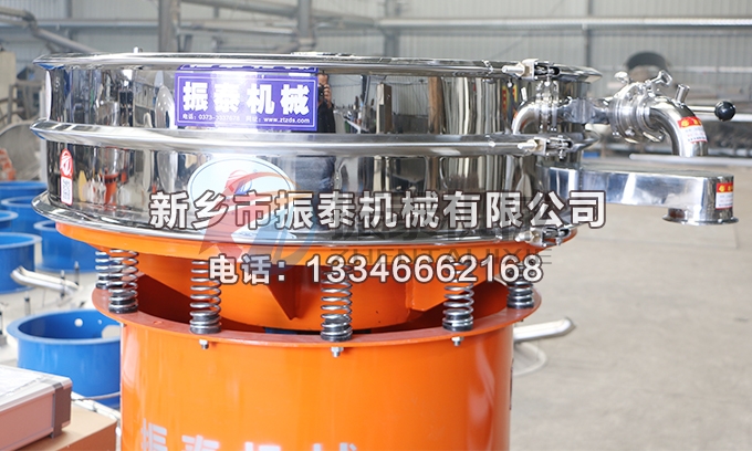 1000型非標(biāo)催化劑氮?dú)獗Wo(hù)振動篩 1000型非標(biāo)催化劑氮?dú)獗Wo(hù)振動篩