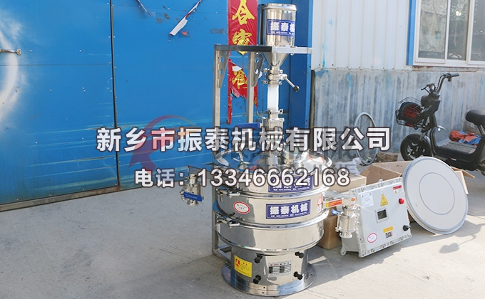 催化劑氮氣保護振動篩 催化劑氮氣保護振動篩