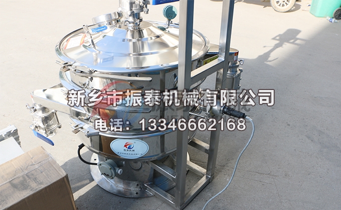 催化劑氮氣保護振動篩 催化劑氮氣保護振動篩