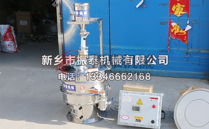 催化劑氮氣保護振動篩 催化劑氮氣保護振動篩