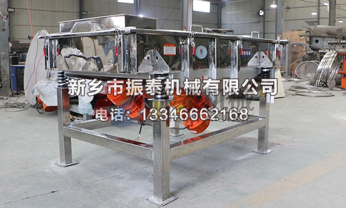 硫酸鎂顆粒不銹鋼直線振動篩 硫酸鎂顆粒不銹鋼直線振動篩