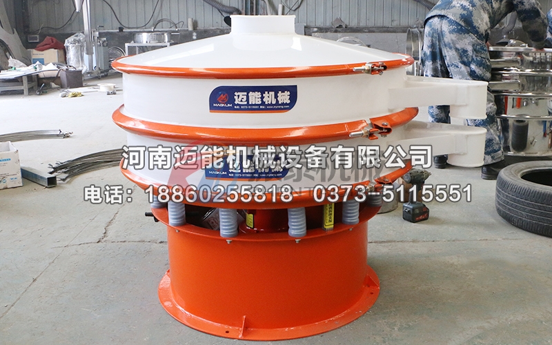 甘氨酸塑料振動(dòng)篩 甘氨酸塑料振動(dòng)篩