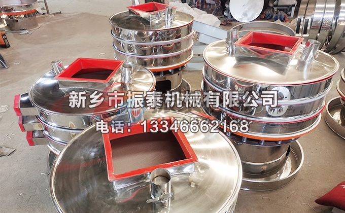 多晶硅振動篩 多晶硅振動篩