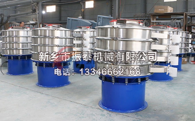 多晶硅振動篩分機(jī) 多晶硅振動篩分機(jī)