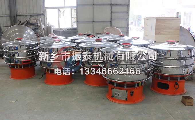 多晶硅振動篩 多晶硅振動篩