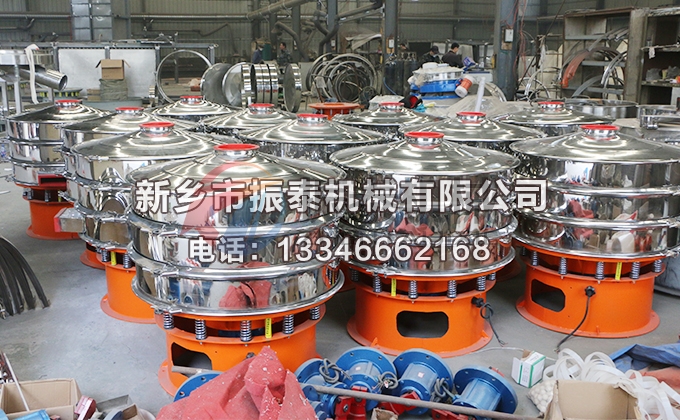 多晶硅振動篩 多晶硅振動篩