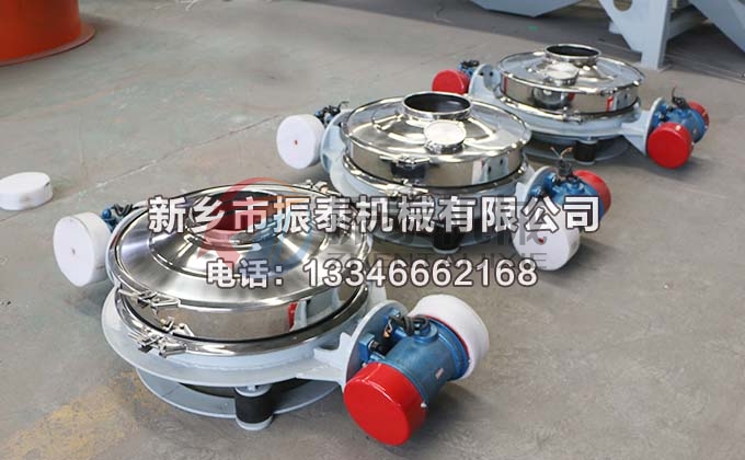 三環(huán)材料直排篩 三環(huán)材料直排篩