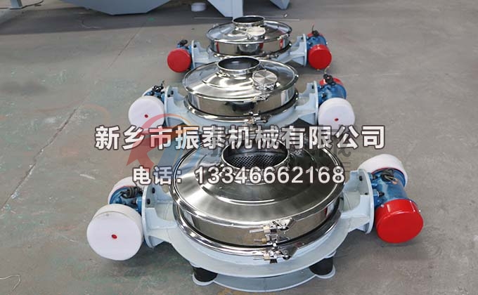 三環(huán)材料直排篩 三環(huán)材料直排篩