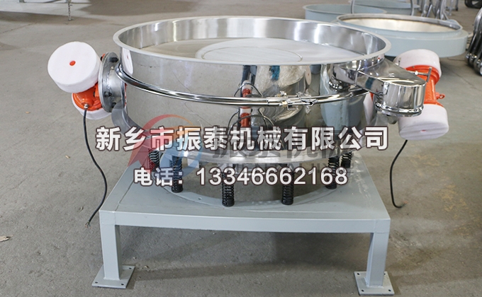 三環(huán)粉料直排篩 三環(huán)粉料直排篩