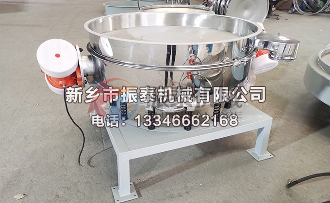 三環(huán)粉料直排篩 三環(huán)粉料直排篩