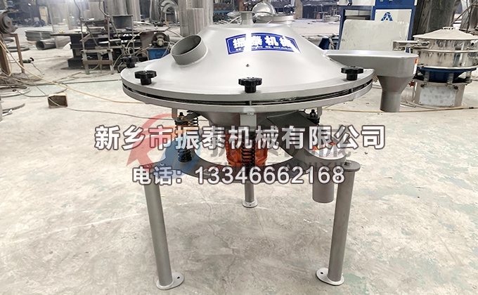飛碟式涂料高頻振動篩 飛碟式涂料高頻振動篩