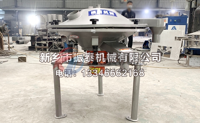 飛碟式涂料高頻振動篩 飛碟式涂料高頻振動篩