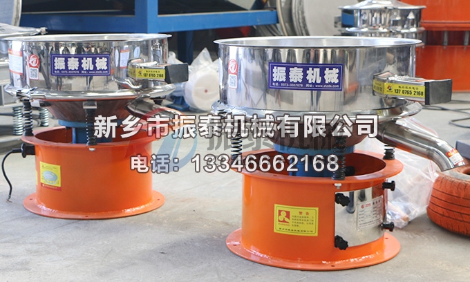 果汁過濾高頻振動篩 果汁過濾高頻振動篩