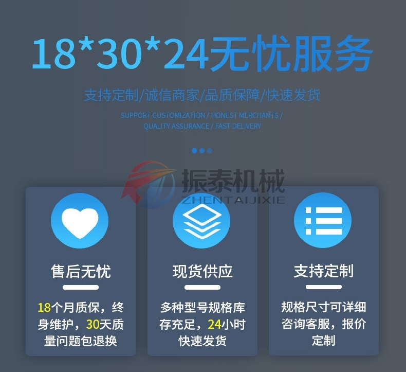 優(yōu)勢(shì) 優(yōu)勢(shì)