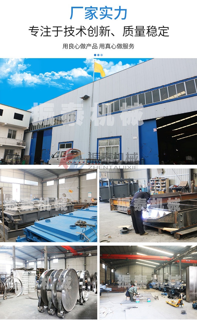 廠區(qū) 廠區(qū)