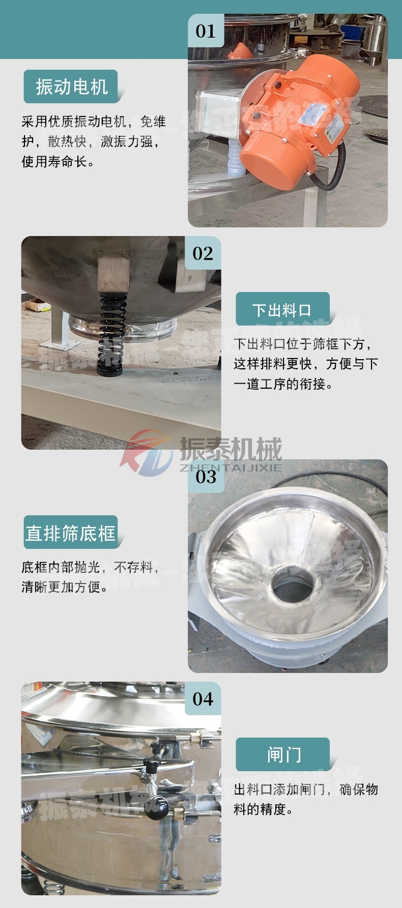 糊精直排篩細節(jié) 糊精直排篩細節(jié)