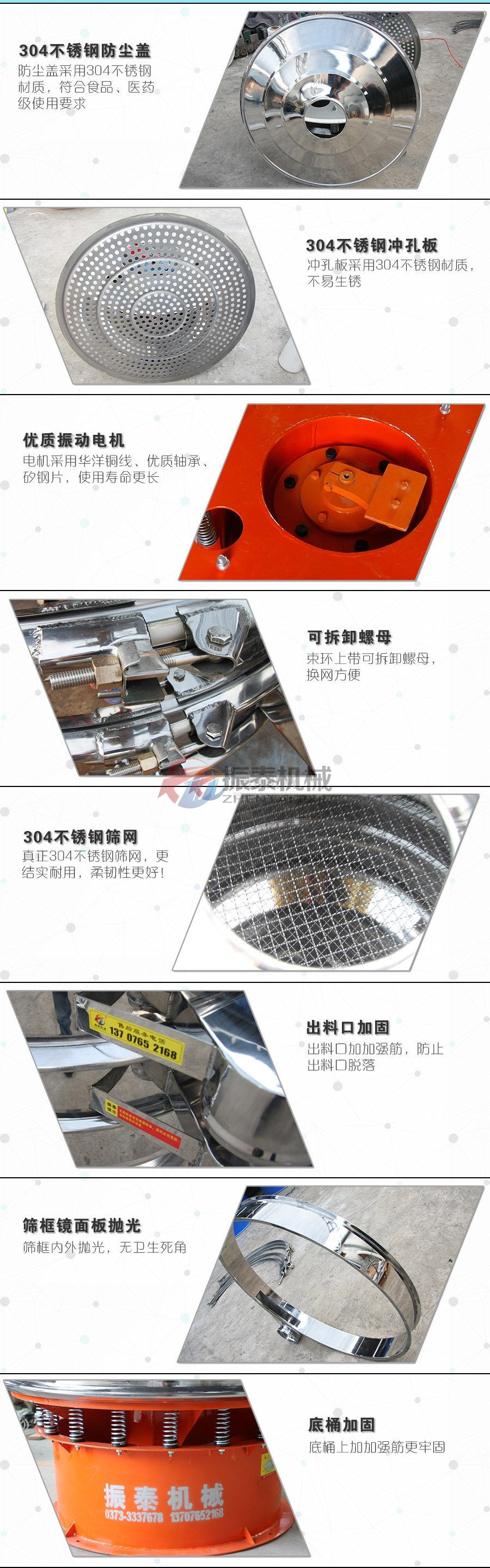 鎳鋁金屬粉振動(dòng)篩 鎳鋁金屬粉振動(dòng)篩