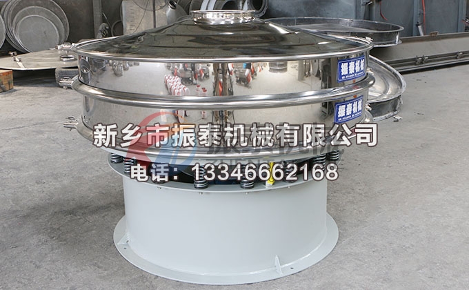 1000型鎳鋁金屬粉振動篩 1000型鎳鋁金屬粉振動篩