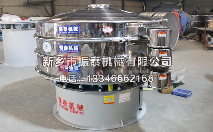 1500型大麻種子振動篩 1500型大麻種子振動篩