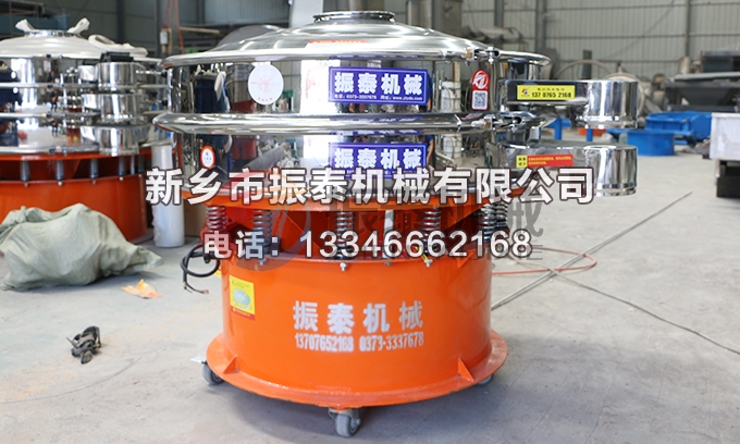 1000型聚乙烯醇不銹鋼振動篩 1000型聚乙烯醇不銹鋼振動篩