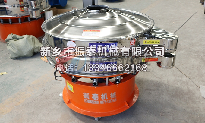 1000型聚乙烯醇不銹鋼振動篩 1000型聚乙烯醇不銹鋼振動篩