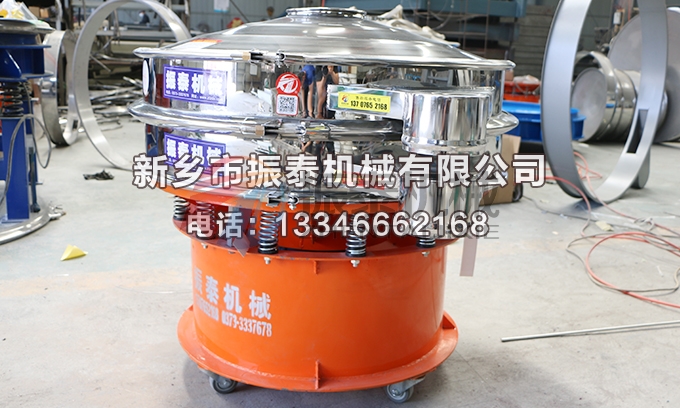 聚乙烯醇不銹鋼振動篩 聚乙烯醇不銹鋼振動篩