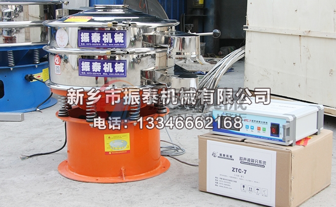 600型馬鈴薯粉超聲波振動(dòng)篩 600型馬鈴薯粉超聲波振動(dòng)篩