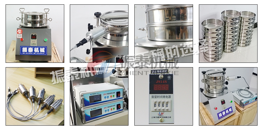 氧化鉿超聲波試驗(yàn)篩細(xì)節(jié)制作 氧化鉿超聲波試驗(yàn)篩細(xì)節(jié)制作