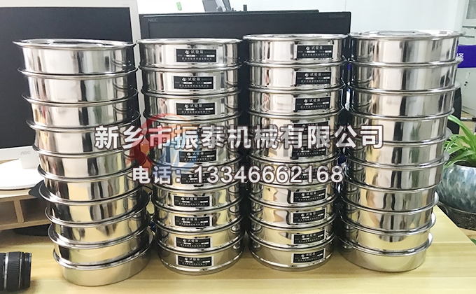 氧化鉿超聲波試驗(yàn)篩篩框 氧化鉿超聲波試驗(yàn)篩篩框