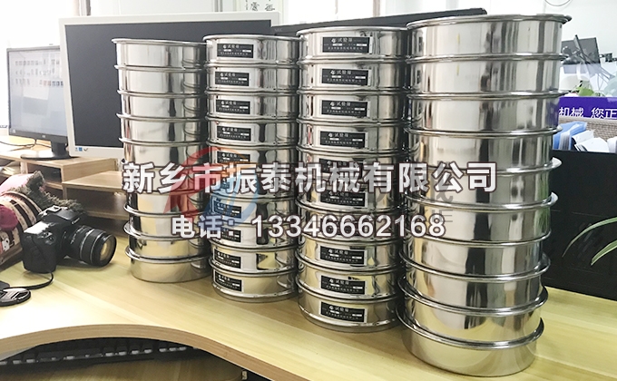 氧化鉿超聲波試驗(yàn)篩篩框 氧化鉿超聲波試驗(yàn)篩篩框