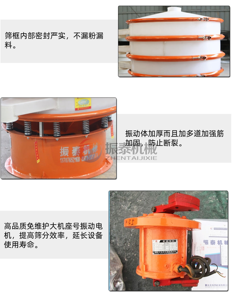 三氯化鋁塑料振動篩 三氯化鋁塑料振動篩